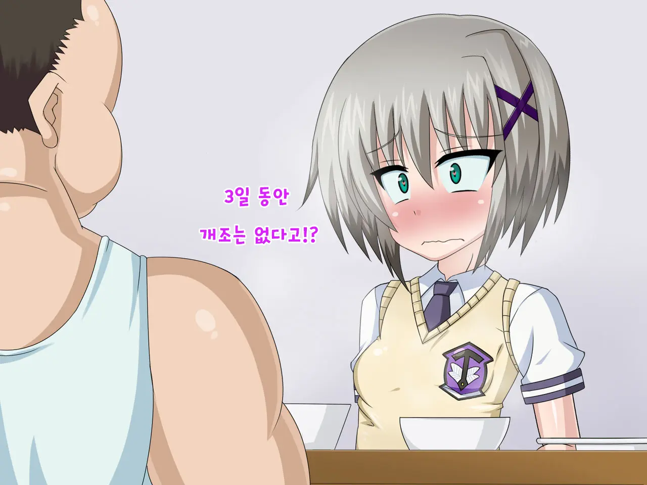 Kininatteita Onnanoko Ga, Itsunomanika Kimobuta Otoko No Ochinpo Ana Ni Tsukuri Kaerareteita... ~Yogosare Ochirutosareteiku Ou To Shinka~
